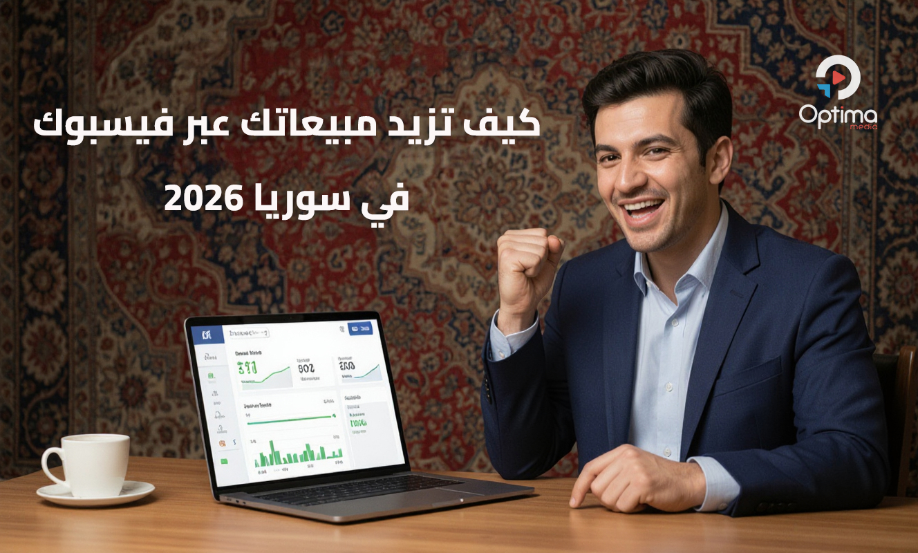 التسويق الالكتروني